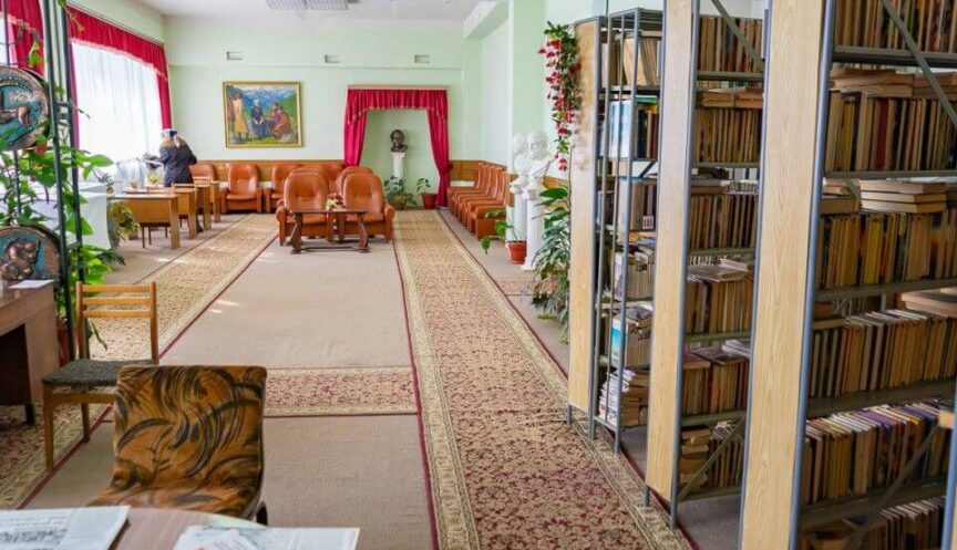 Библиотека