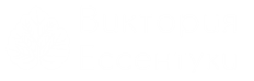 Клинический санаторий Виктория в Ессентуках Санаторий Виктория Ессентуки